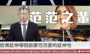 See more of 全球华人港澳台电视直播软件应用 on facebook. çœ¼çƒä¸­å¤®é›»è¦–å°å½™æ•´ Social Labç¤¾ç¾¤å¯¦é©—å®¤