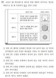 수능, 내신, 논술, 2021학년도 수능절대평가, 최고의 학습전략, 최고의 강의, 최고의 입시정보를 만나보세요! Qvrkcufxtnfaim