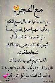 pin on صباحيات صباح الخير