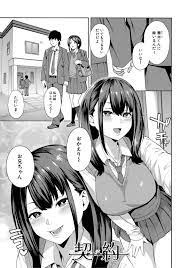 エロ漫画】彼女持ちの兄を誘惑してヤりまくり、寝取ってしまう淫乱美少女JK妹。【Zonda／契約】 | えろまんが大好き│エロ漫画同人誌