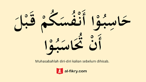 Muhasabah diri adalah salah satu amalan yang disebutkan dalam alquran dan diajarkan oleh rasulullah. Arti Muhasabah Diri Tulisan Arab Contoh Dan Manfaat