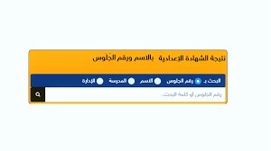 كما سيعلن ايضاً عن اوائل. Oo9hdza0jqb Dm