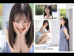 Kominato Yotsuha [JavCube R18 Японское порно вк, new Japan Asian Porno  STARS-685 Debut Production, Entertainer, Idol