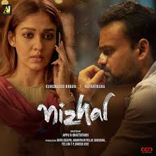 519 likes · 33 talking about this. Nizhal Songs Download Nizhal Mp3 Malayalam Songs Online Free On Gaana Com