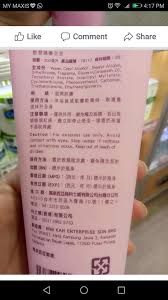 The labeler has 2 products that have an assigned national drug code. Halllooooo Sayang2 Cosway Tanah Merah Taman Barakah Facebook