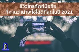 Maybe you would like to learn more about one of these? à¹€à¸—à¸„à¹‚à¸™à¹‚à¸¥à¸¢ à¹ƒà¸™à¸­à¸™à¸²à¸„à¸• Archives Digital Trax Com à¸‚ à¸²à¸§à¹€à¸—à¸„à¹‚à¸™à¹‚à¸¥à¸¢ à¸™à¸§ à¸•à¸à¸£à¸£à¸¡à¹ƒà¸«à¸¡ à¹‚à¸¥à¸à¸­à¸™à¸²à¸„à¸•