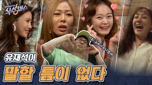 Tv series 방영일 2020.07.04 애니 :: ì‹ìŠ¤ì„¼ìŠ¤ ì˜ˆëŠ¥ ë‚˜ë¬´ìœ„í‚¤