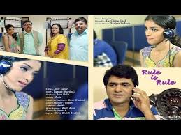 Rule Is Rule A Short Film Directed By Dr Chitra Singh Uttar Kumar N With Images Short Film Short Film Youtube Film