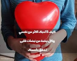 pin on صور حب