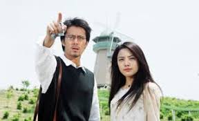 Trick エピソード1 母之泉 奈緒子と上田についてがメイン That S The Answer