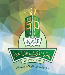 تبدأ عمادة القبول والتسجيل بجامعة الباحة غداً، القبول الإلكتروني للطلاب والطالبات من خريجي المرحلة الثانوية وخريجاتها للعام الجامعي القادم 1443هـ. Www Hiamag Com Sites Default Files Styles Ph2 5