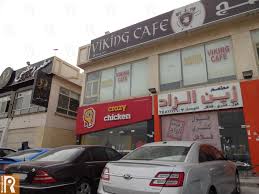 صور لـ مطعم زين الزاد فرع غرب أبو فطيرة أسواق القرين موقع رنوو نت