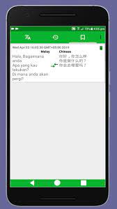 The oldest written texts written in this language comes from the middle of the 2nd millennium bc. Chinese Translation To Malay For Android Apk Download