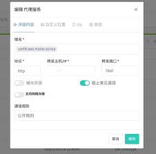 热门开源项目-AI证件照- 凡心远行