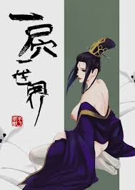 H漫】一屄一世界【情色漫画】 >> Hentai-One