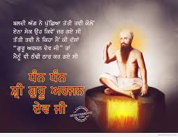 Black and white guru nanak dev ji tumblr18com. 20 Guru Arjan Dev Ji Shaheedi Diwas Pictures Images Photos