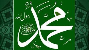 Bacaan Sholawat Al Fatih Lengkap Arab Latin Dan Terjemahan Bahasa Indonesia Tribun Manado