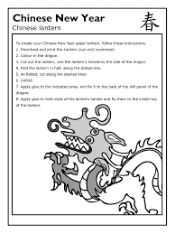 Bbc Schools Festivals And Events Chinese New Year Worksheet Chinese New Year Newyear Worksheets
