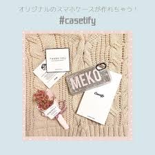 casetify のグリッターiphoneケースが可愛すぎると話題に このケースは自分の名前など好きな文字を自由に入れることができるんだって 動かす度にキラキラ動くグリッターは持ってるだけで目立つこと間違いなし place card holders place cards card holder