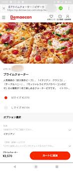 カテゴリー アクション アドベンチャー sf・ファンタジー ecchi ハーレム ラブコメ コメディ くらし・生活 ホラー スポーツ 歴史・時代劇. ã‚ã¡ã‚ƒãŠå¾— å‡ºå‰é¤¨ã®ï¼'ï¼ï¼ï¼å††å¼•ãã‚¯ãƒ¼ãƒãƒ³ã®ä½¿ã„æ–¹ A Mayu Blog