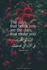 See more ideas about learning arabic, learn arabic lang. Arabic Quotes With English Translation For Pc Windows 7 8 10 Mac Free Download Guide