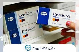 ليريكا (اللولو) أو الصاروخ ، لماذا انتشرت؟ وشو علاقتها بالجنس ؟ на видео упаковка lyrica 150 mg (прегабалин 150 мг). Ø¯ÙˆØ§Ø¡ Lyrica 150 Sodusvillage Org