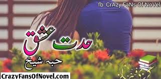 Hiddat E Ishq By Hiba Shah Compleat Novel Crazy Fans Of Novels