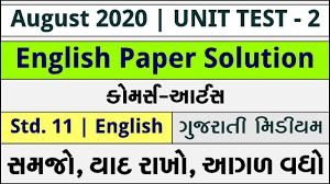 Std 11 Unit Test 2 English Paper Solution Harsh Barasiya Youtube