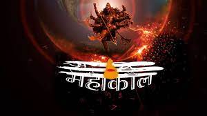 Find and download mahadev wallpaper on hipwallpaper. Iphone Wallpaper Hd Download Mahakal