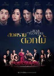 Pin By Vale Thai On Tseries Drama Tv Series Thai Drama Boyfriend Pictures