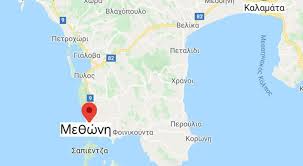 Ο κόλπος είναι ινοµυώδης σωλήνας αρκετά διευκολύνουν την εµφύτευση και να διαστατός, ο οποίος υποδέχεται το πέος κατά εξασφαλίσουν τις απαραίτητες θρεπτικές την συνουσία. Neo 5astero 3enodoxeio Konta Sth Me8wnh Ths Messhnias Etravelnews Gr