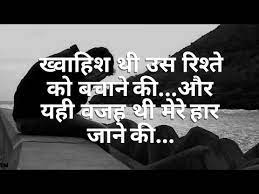 Check spelling or type a new query. Emotional Heart Touching Love Status Quotes 2 Youtube