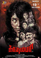 Vijay , vijay sethupathi and malavika mohanan. Upcoming Tamil Movies 2021 Tamil Movies Releasing This Week Etimes