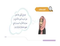 تملكني شعور التكبر و أصابني جنون الشهرة لدرجة كنت أغار من الممثلات في المجلات و. Ø§Ø¬Ø§Ø¨Ø© Ø¯Ø±Ø³ ØºØ²ÙˆØ© Ø­Ù†ÙŠÙ† Ù„Ù…Ø§Ø¯Ø© Ø§Ù„ØªØ±Ø¨ÙŠØ© Ø§Ù„Ø¥Ø³Ù„Ø§Ù…ÙŠØ© Ø§Ù„ØµÙ Ø§Ù„Ø«Ø§Ù…Ù† Ù…Ø¯Ø±Ø³ØªÙŠ Ø§Ù„Ø§Ù…Ø§Ø±ØªÙŠØ©