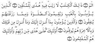 (ii) that the present order of the world is not timeless, but will come to an end at an appointed hour known only to god; Tafsir Surat Al Baqarah Ayat 1 5 Tafsir Islam