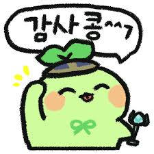 더쿠 - 감사콩 천만팥