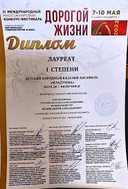 Купить диплом в Йошкар-Оле