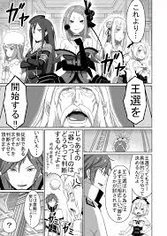 Reゼロから始める異世界生活】Re:エロから始める性行為生活 - 同人誌 - エロ漫画 momon:GA（モモンガッ!!）