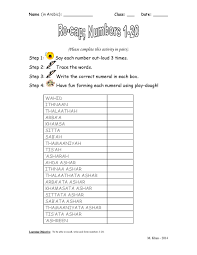 Free Pdf At Www Arabicadventures Com Learn Arabic Language Learning Arabic Words