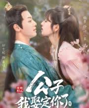 We did not find results for: Dramacool Asian Drama Movies And Kshow English Sub In Hd 2021
