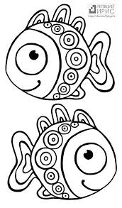 Pout Pout Fish Coloring Page Youngandtae Com In 2020 Fish Coloring Page Coloring Pages Fish Patterns