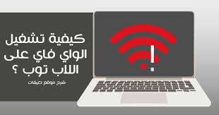 Show me where to locate my serial number or snid on my device. ØªØ­Ù…ÙŠÙ„ ØªØ¹Ø±ÙŠÙ Ø§Ù„ÙˆØ§ÙŠ ÙØ§ÙŠ ÙˆÙŠÙ†Ø¯ÙˆØ² 7 Acer