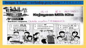 Bm Tahun 3 Kssr Semakan Dengar Tutur Buku Aktiviti Jilid 1ms44 49 54 64 68 74 Youtube