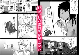 男でも潮吹きできるんだよ?3【作品ネタバレ】 - びぃとてぃライブラリ