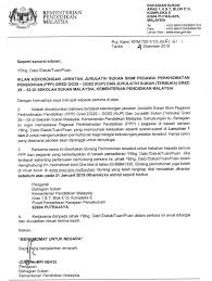 Permohonan adalah dipelawa kepada pegawai perkhidmatan pendidikan (ppp) gred dg44/ dg48 (kup). Jawatan Kosong Di Kementerian Pendidikan Malaysia 31 Januari 2019 Jawatan Kosong Kerajaan Swasta Terkini Malaysia 2021 2022
