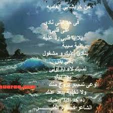 شعراء اشعار Shuaraa شاعرات خواطر قصايد قصيد قصيده Movie Posters Poster Movies
