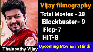 Vijay Hit Flop Blockbuster Movies Ilayathalapathy Vijay Films List Thalapathy Vijay Upcoming Youtube Find entire collection of popular, blockbuster bollywood,hollywood, international & regional movies online. vijay hit flop blockbuster movies ilayathalapathy vijay films list thalapathy vijay upcoming