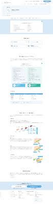 カテゴリ別 おしゃれまとめの人気アイデア pinterest yui クリニック 豊中 発見