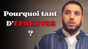 Sourate 37- As-Saffat (Les rangés) Sheik Nabil Mosquée de Gennevilliers