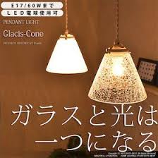 楽天市場 ペンダントライト 全4色 enfant アンファン possib437 ペンダントライト 北欧 照明 おしゃれ アンティーク レトロ リビング用 居間用 ダイニング用 キッチン用 カウンター 間接照明 カフェ 新生活 1灯 引越 ライト インテリア照明 dots next ライト